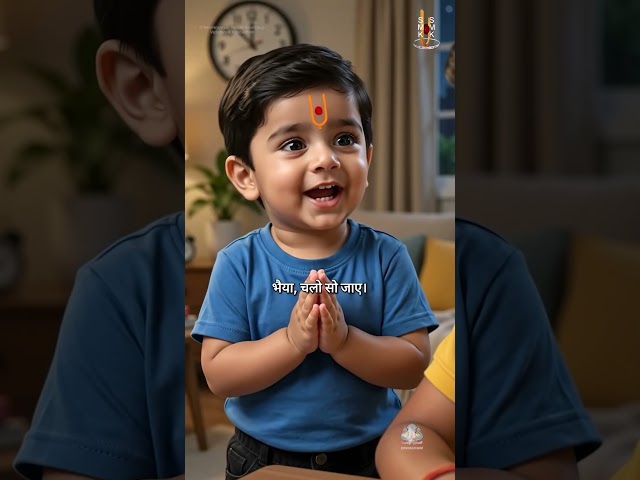 Shu Mare Koi Kam Nathi ?