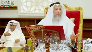 394 - ( لقد ابتغوا الفتنة من قبل وقلبوا لك الأمور حتى جاء الحق ...) - عثمان الخميس