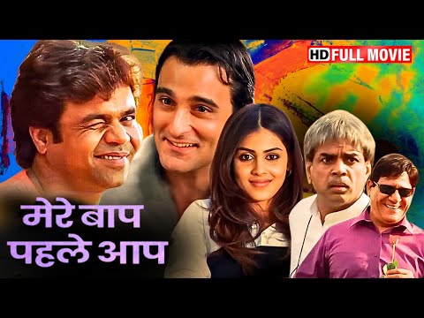 MERE BAAP PEHLE AAP - Rajpal Yadav Comedy | Archana Singh, Paresh Rawal, Om Puri, Genelia, Akshay