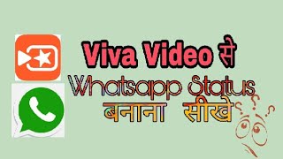 Download lagu How to make Whatsapp status Video with Viva Video . mp3 Download lagu How to make Whatsapp status Video with Viva Video . mp3
