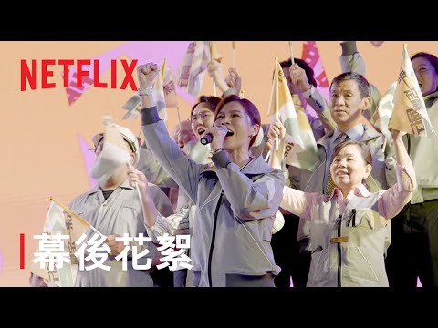 為人方正