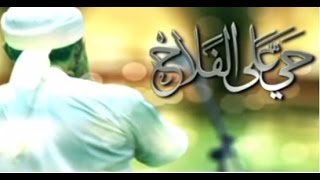 Download lagu Adzan Rodja TV Terbaru mp3