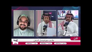 الشباب في المركز قبل الأخير في دوري جوي والتغييرات الفنية قادمة