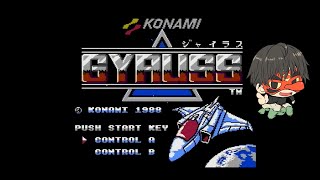 【FDS】移動がぐるぐるまわ～る【GYRUSS】