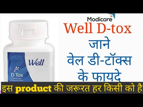 Well dtox capsule