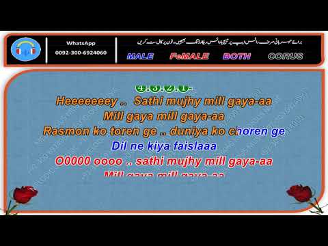 Saathi Mujhe Mil Gaya - Sample KARAOKE With Song Music (A. Nayyar & Nahid Akhtar)