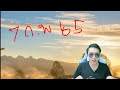 สูตร หวย