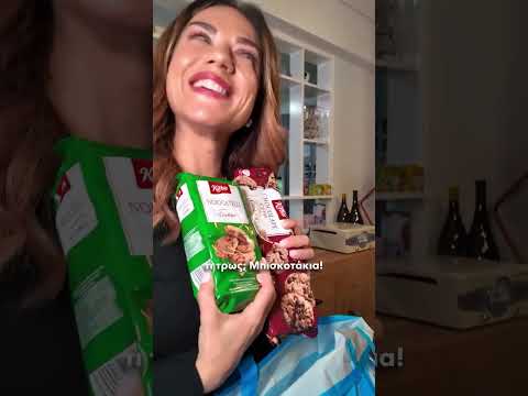 Λασκαράκη - Σουλτάτος. Πόσο καλά γνωρίζει ο ένας  τον άλλον;