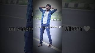 Download lagu anantham anantham padum #tamilsong #lovestatus #shortvideo #youtubeshorts ###❤️❤️❤️ mp3 Download lagu anantham anantham padum #tamilsong #lovestatus #shortvideo #youtubeshorts ###❤️❤️❤️ mp3