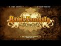 Battle Fantasia Arcade