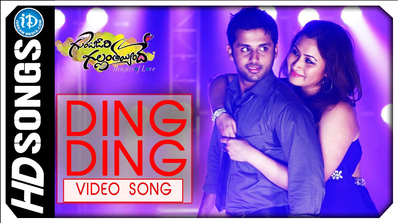 Ding Ding Ding Lyrics | Gunde Jaari Gallanthayyinde | Isha Talwar, Nitin Kumar Reddy | Anup Rubens, Chaitra, Dhananjai, Nitin, Ranjith, Thagubothu Ramesh | Anup Rubens