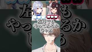 cuteも担当CEO加賀美ハヤトによるスクイーズASMR #にじさんじ #切り抜き #加賀美ハヤト