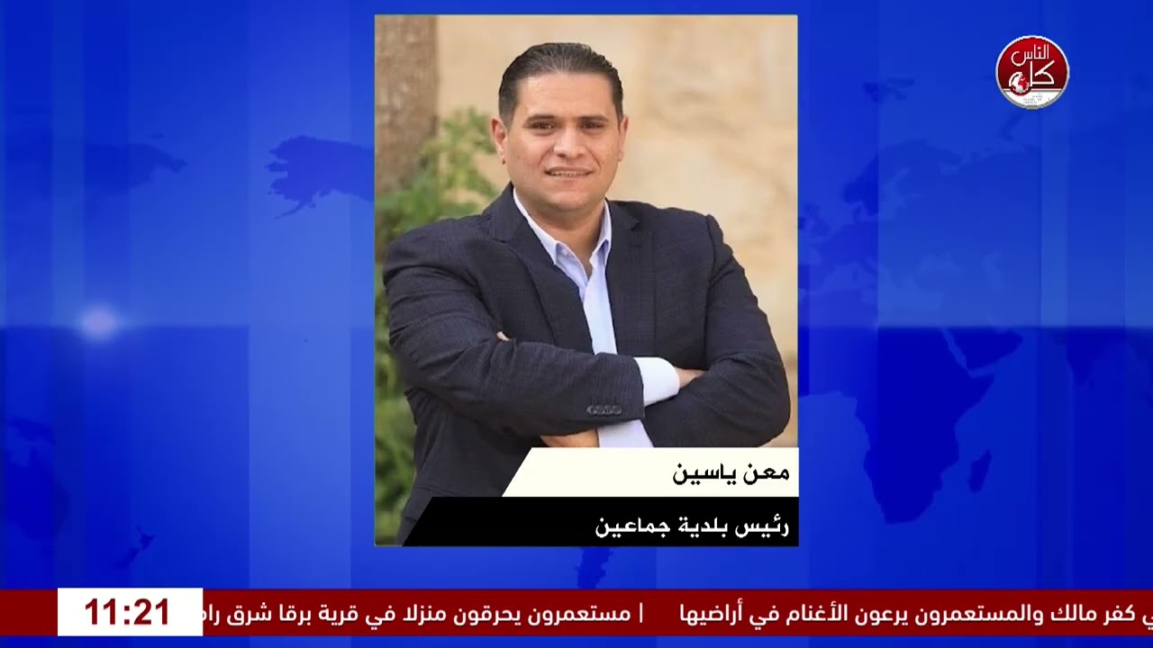 جماعين تستعد لموسم الزيتون.. كيف يبدو المشهد هناك؟