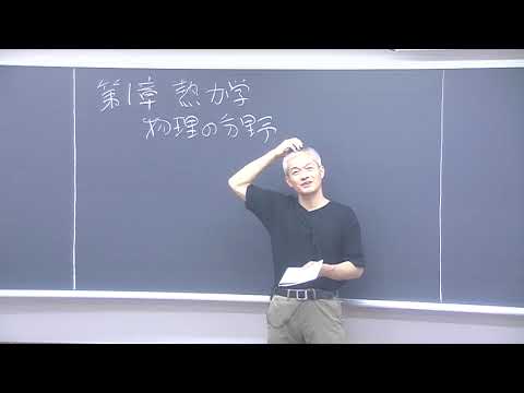 講義サンプル動画 | 医学部学士編入 対策講座 河合塾KALS 講義サンプル動画 | 医学部学士編入 対策講座 河合塾KALS
