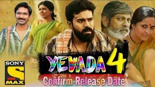 Yevadu 4 (Ranghasthalam) Full Movie Hindi Dubbed Confirm Release Date | Ram Charan , Samantha |