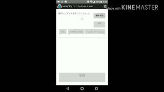 お知らせ ゆっくり編集出来ない( ´･ω･`)