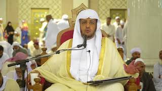 الدرس (55) من شرح العقيدة الواسطية من كلام شيخ الإسلام ابن تيمية بـ المسجد الحرام image