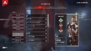 【Apex Legends】プロになるまで！【コメント大歓迎】