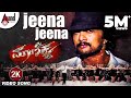 Jeena Jeena Video Song Maanikya Kichcha Sudeep Ranya Shaan Arjun Janya