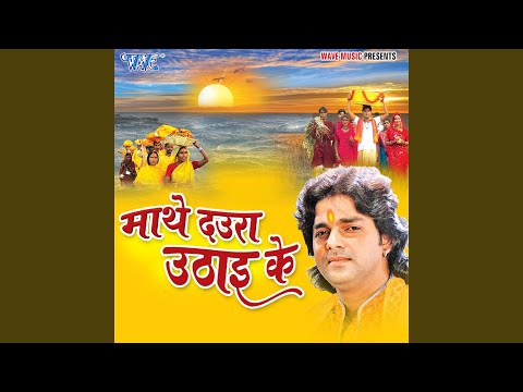Kosi Kaili Ghar Ujad — watch video