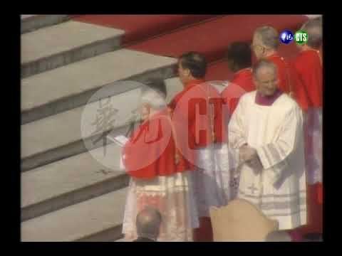 單國璽受封為樞機主教