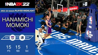 【2K22】花道 初のダブルダブル#7