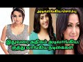 Tamil Cinema La அதிகமா அடிவாங்கிய வாங்கிய நடிக