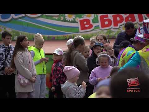 "На старт! Внимание! Лето!". В парке «Культуры и отдыха» Энергетика прошло праздничное мероприятие