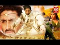 द्रोणा 4K Drona Full Movie Abhishek Bachchan Priyanka Chopra Kay Kay Menon Kay Kay Menon