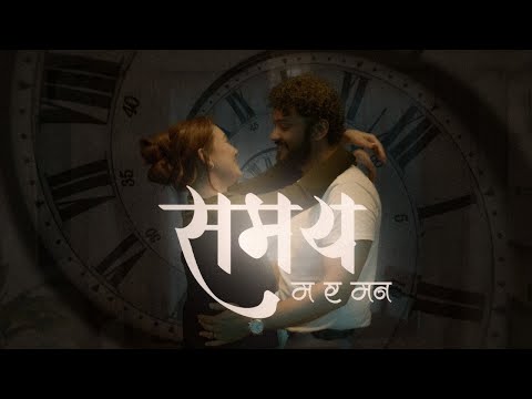 Cobweb - Samaya (Ma Ra Maan) Official Music Video