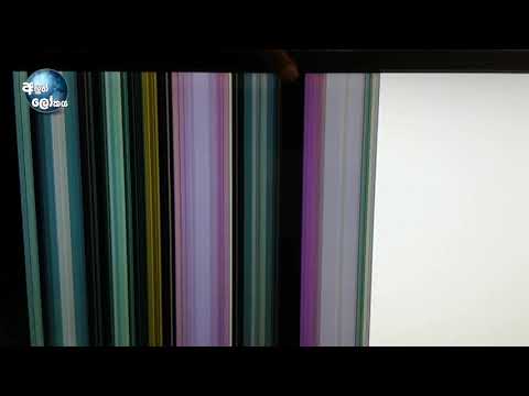 LG 42" LED (model 42LM6200 -TA) Screen Fault | Repair Fix