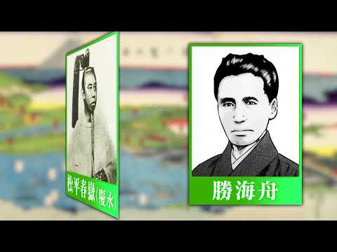 万機公論に決すべし