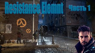 Half-Life 2: RESISTANCE ELEMENT MOD.