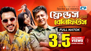Friends With Benefits - ফ্রেন্ডস উইথ বেনিফিটস l Irfan Sajjad, Sabila Nur l Bangla Eid Natok 2018| F3