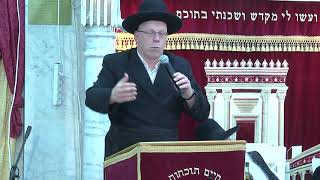 קדושת הבבא סאלי | הרב ליאור גלזר