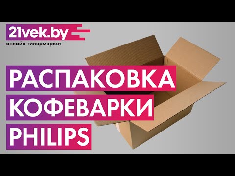 Миниатюра изображения товара Капельная кофеварка Philips HD7435/20