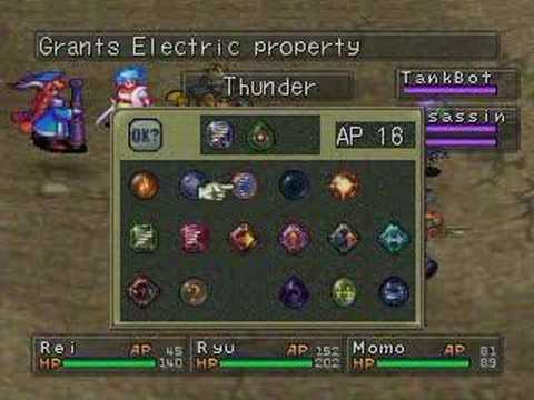 Breath of Fire 3 - Dragon Form Exhibition