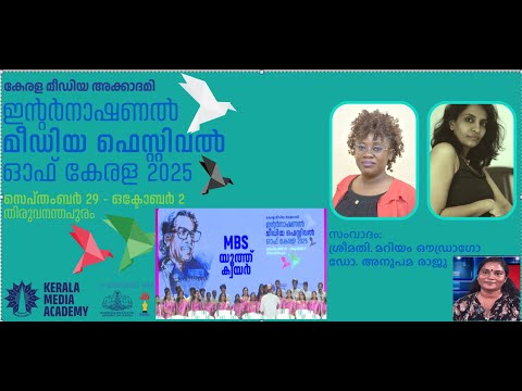 Madhyama Jalakam Episode 369