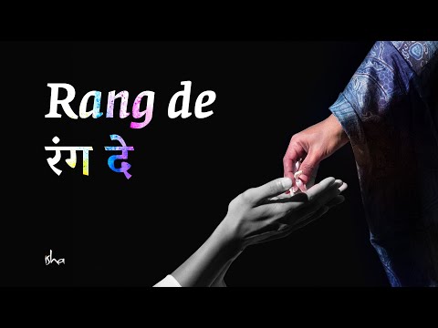 Rang De | रंग दे | Sounds of Isha | Abhay Jodhpurkar | Vishal Khatri 