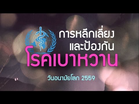 การเพิ่มขึ้นของสมาชิก วิธีที่ดีที่สุดเพื่อเพิ่มความแข็งแรง