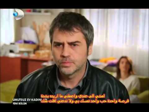 Yasemin&Sinan-Never By Heart with Arabic Subtitles