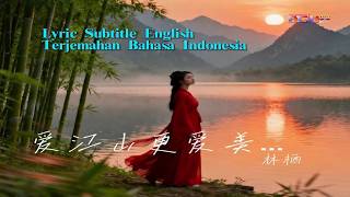 Download lagu 林栖 - 爱江山更爱美人 (深情版) - Lin Qi - Ai Jiang Shan Geng Ai Mei Ren (Shen Qing Ban)(Sub English & Indonesia) mp3 Download lagu 林栖 - 爱江山更爱美人 (深情版) - Lin Qi - Ai Jiang Shan Geng Ai Mei Ren (Shen Qing Ban)(Sub English & Indonesia) mp3