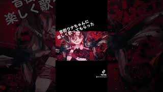 「業無恋落」フルはコメント欄から #ボカロ #ボカロp #音街ウナ #v_flower