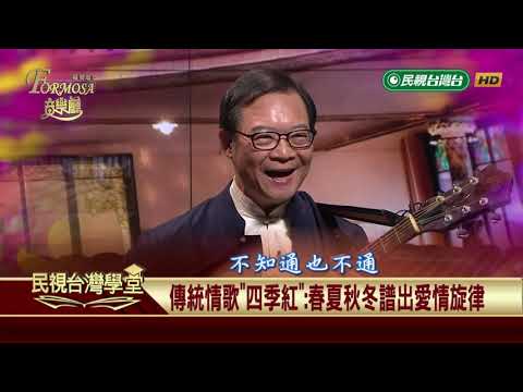  - 保護台灣大聯盟 - 政治文化新聞平台