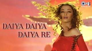 Daiya Daiya Daiya Re - Aishwariya Rai Item Song Su