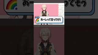 - 【しいたけお目々】ギャル新衣装が可愛すぎて助かりすぎるニュイ・ソシエール【#おニュイ新衣装】