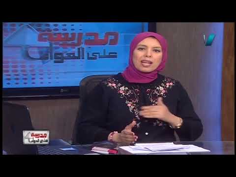 دراسات 2 إعدادي حلقة 11 ( دولة المماليك ) أ ميرفت صلاح 17-04-2019