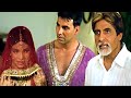 अक्षय कुमार ने की भाग के प्रियंका चोपड
