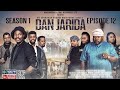 DAN JARIDA