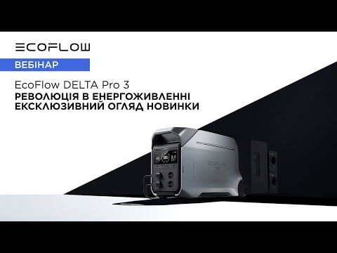 Видео